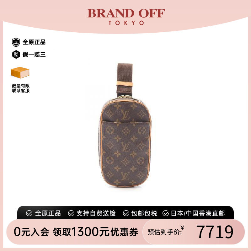 中古LV路易威登斜挎包メンズ