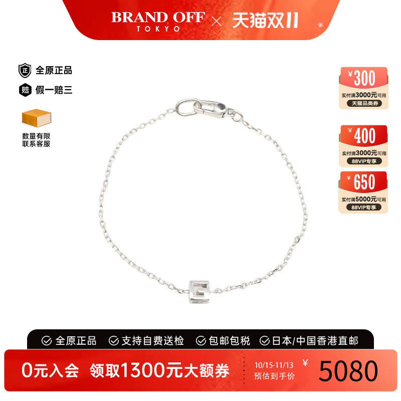 中古Gucci古驰手链レディース