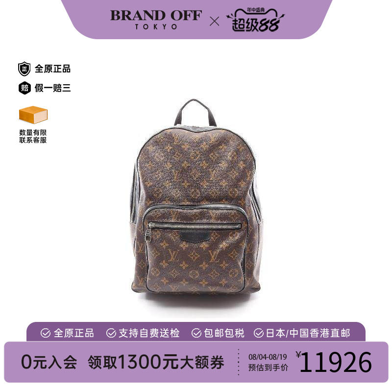 中古LV路易威登双肩包メンズ
