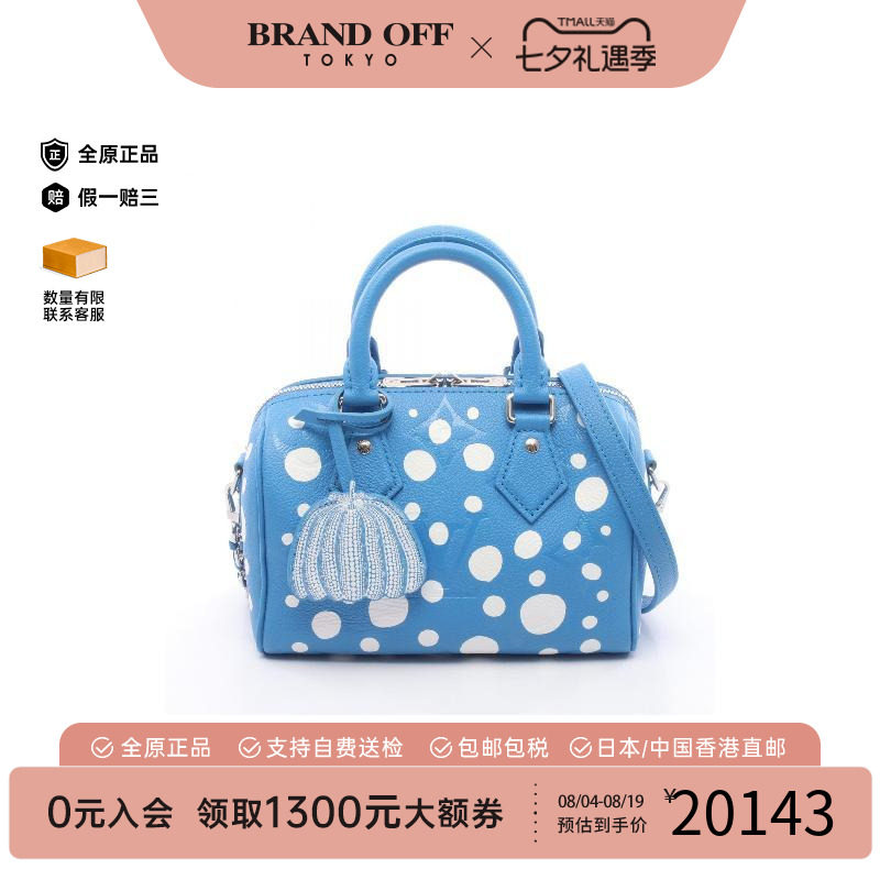 中古LV路易威登斜挎包レディース