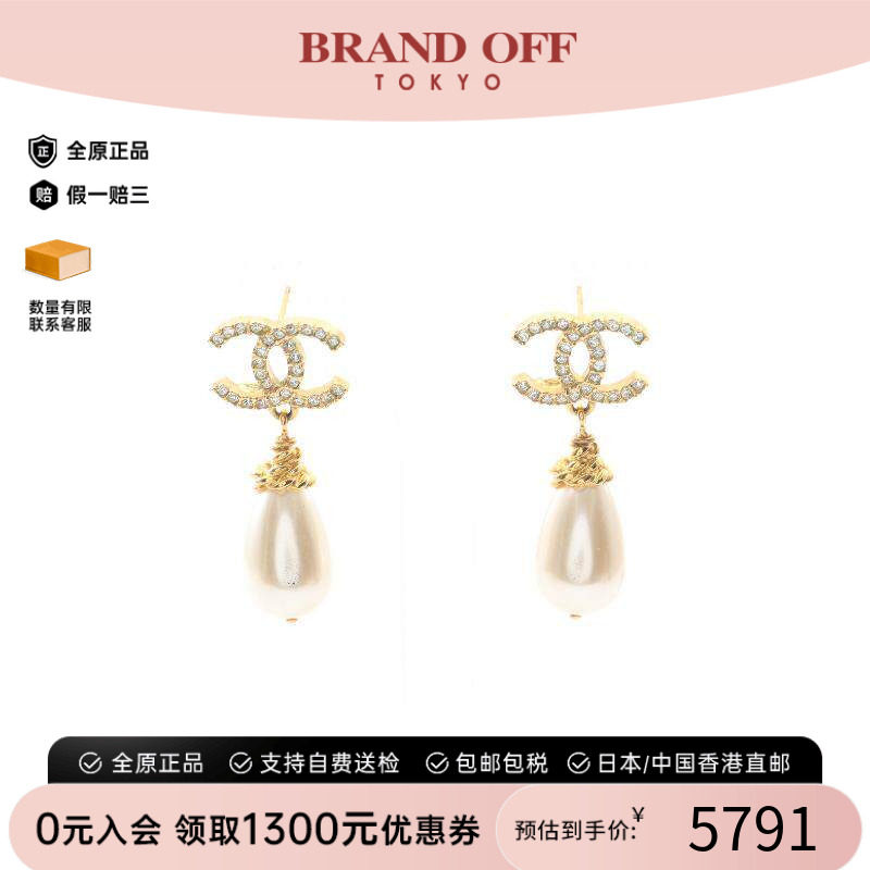 中古Chanel香奈儿耳夹/耳钉