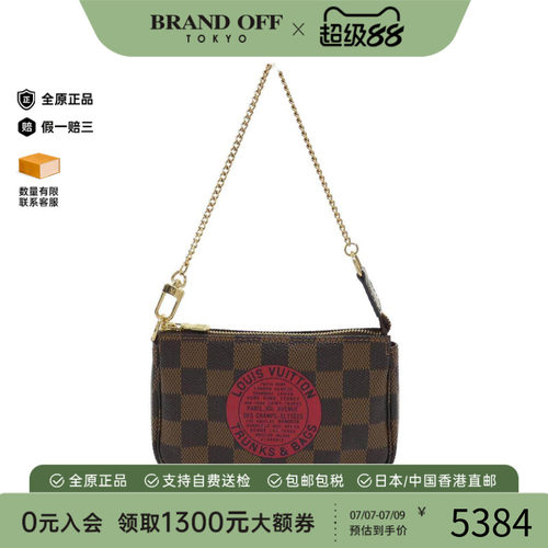 中古LV路易威登女包棋盘格手提包