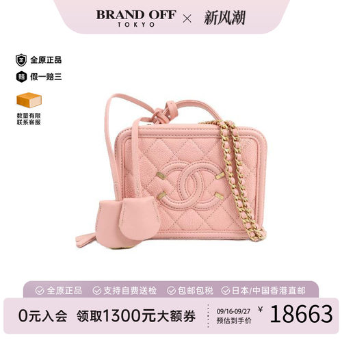 中古Chanel香奈儿斜挎包