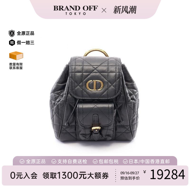 中古Dior迪奥双肩包レディース