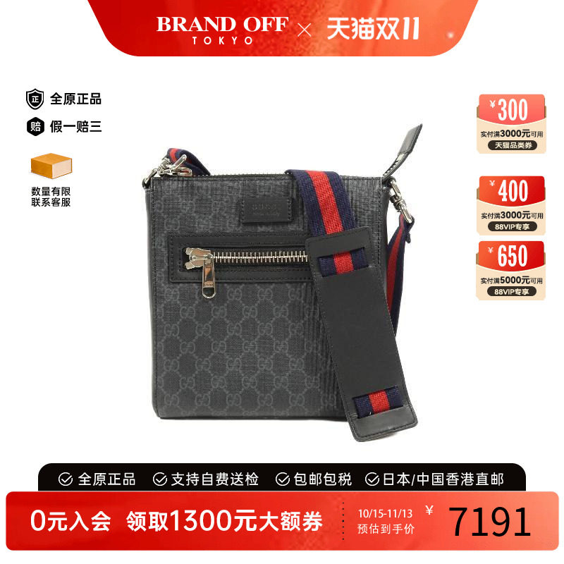中古Gucci古驰斜挎包メンズ