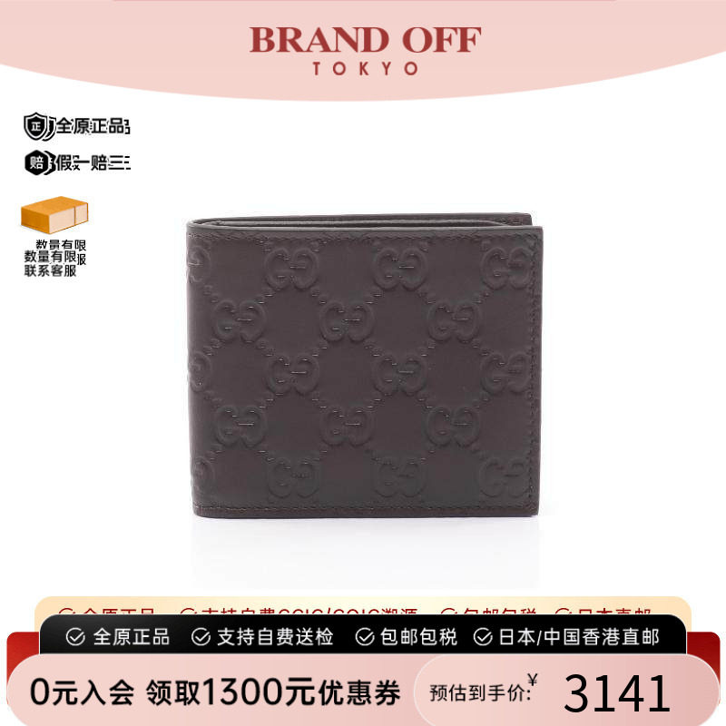 中古Gucci古驰长钱包メンズ牛皮