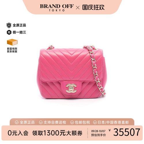 中古Chanel香奈儿斜挎包