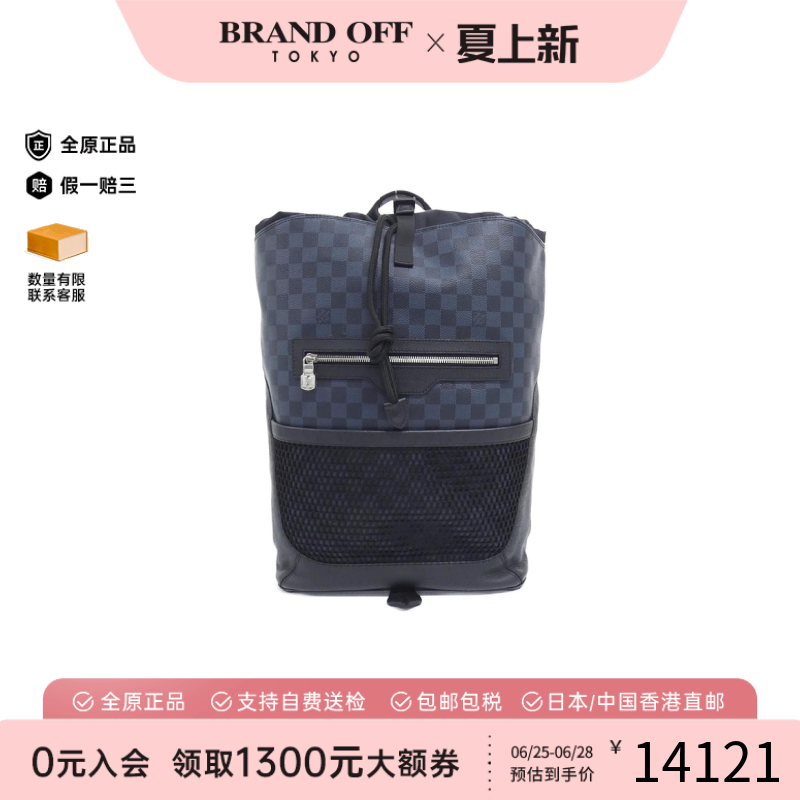 中古LV路易威登男包A级95新Cobalt Matchpoint黑色棋盘格双肩包