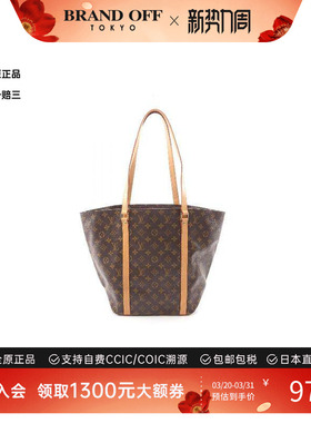 中古LV路易威登女包A级95新Sac Shopping涂层/防水帆布托特包棕色