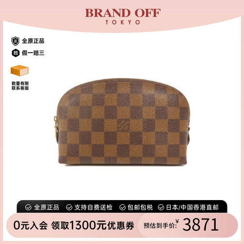 中古LV路易威登手拿包