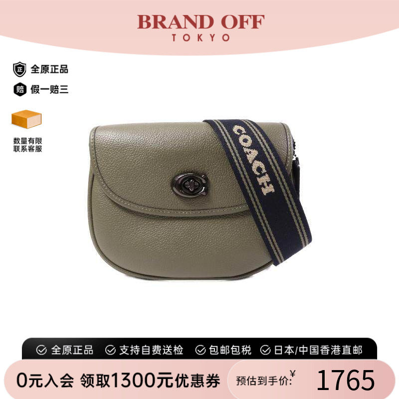 中古Coach蔻驰斜挎包レディース
