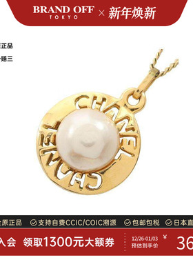 中古Chanel香奈儿项链レディース