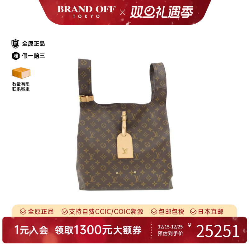 中古LV路易威登手提包托特包女包