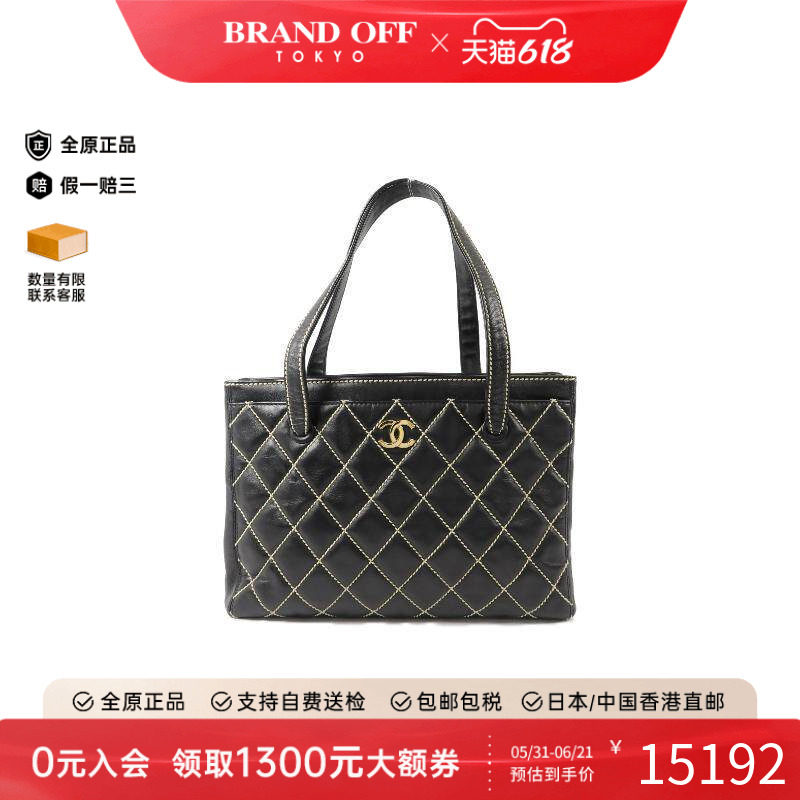中古Chanel香奈儿单肩包