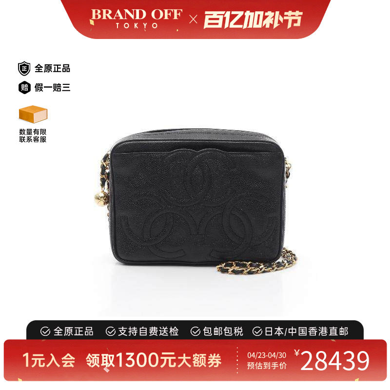 中古Chanel香奈儿女包A级95新chain shoulder链条肩带斜挎包气质