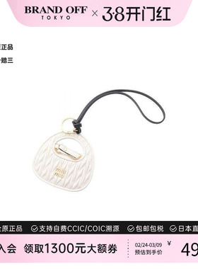 中古Miu Miu缪缪女S级99新holder持有者牛皮其他白色时尚BRANDOFF