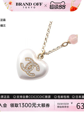 中古Chanel香奈儿项链レディース