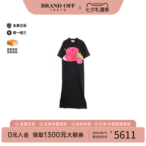 中古Gucci古驰上衣レディース棉