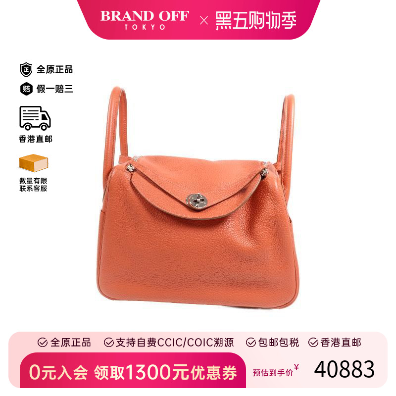 中古Hermes爱马仕斜挎包