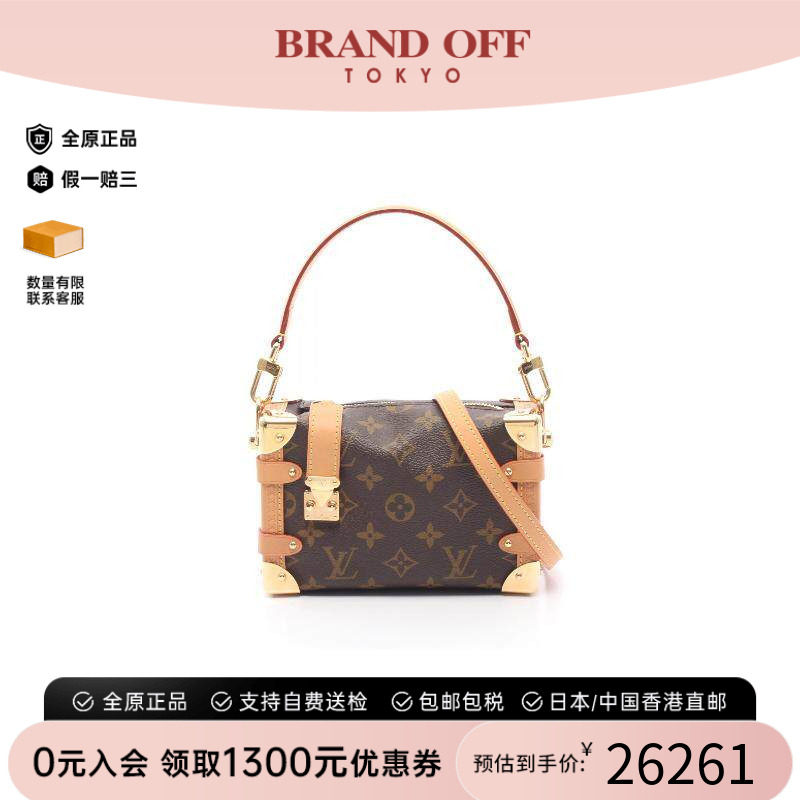 中古LV路易威登斜挎包レディース