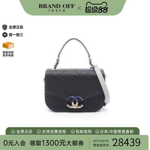 中古Chanel香奈儿斜挎包