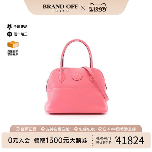 中古Hermes爱马仕手提包