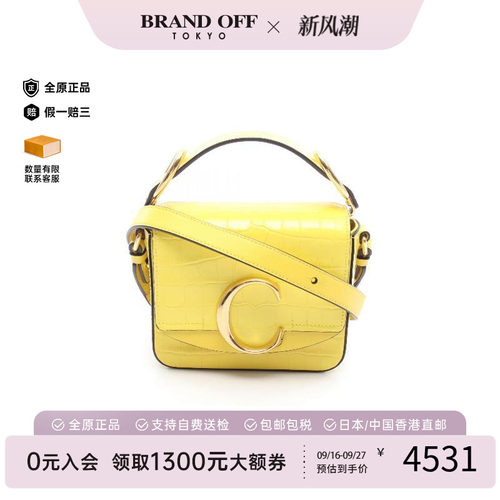 中古Chloe克洛伊斜挎包