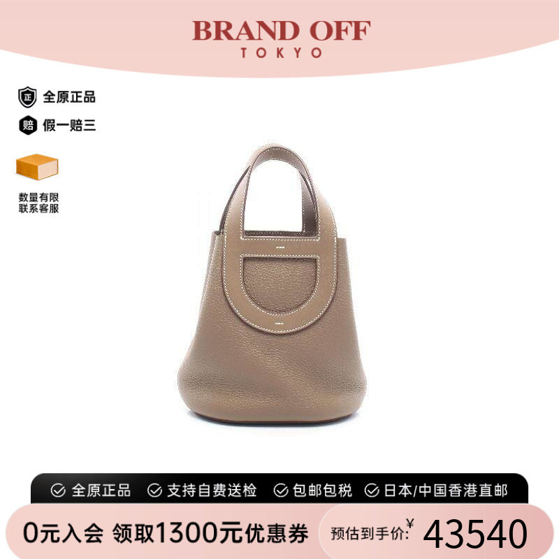 中古Hermes爱马仕手提包