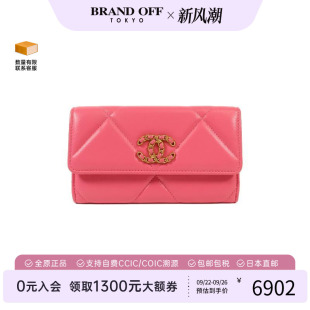 wallet三折长钱包 中古Chanel香奈儿女A级95新trifold long