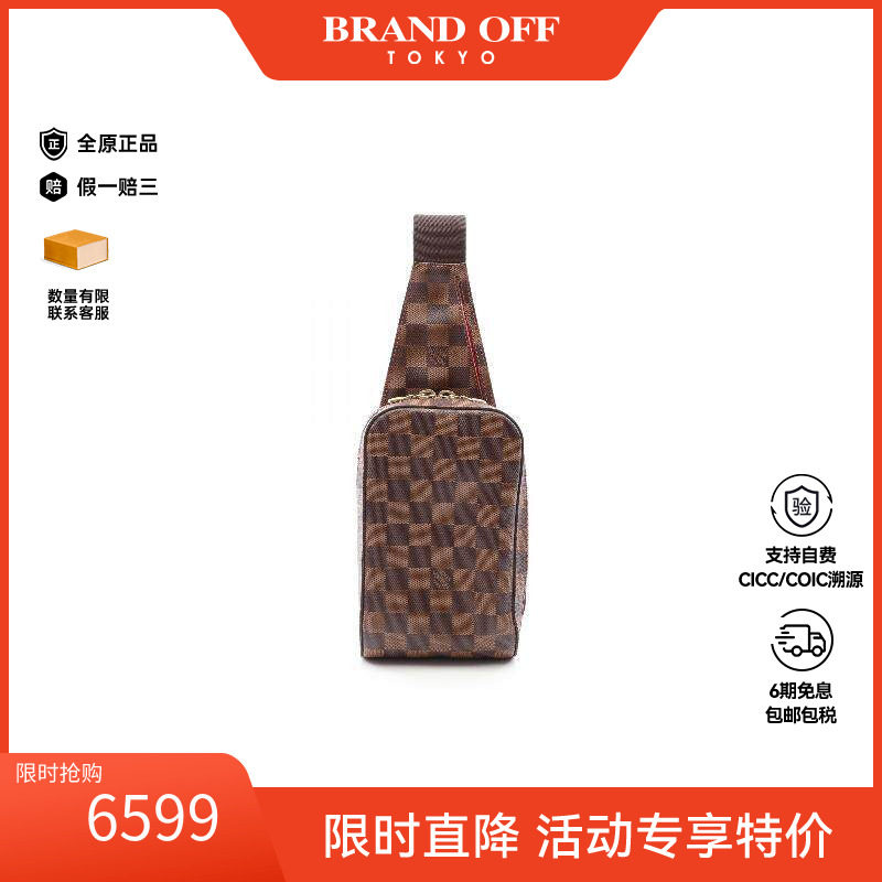 中古LV路易威登腰包レディース