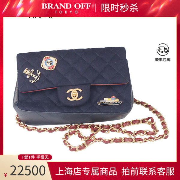 中古CHANEL香奈儿斜挎包