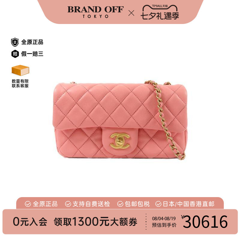 中古Chanel香奈儿斜挎包