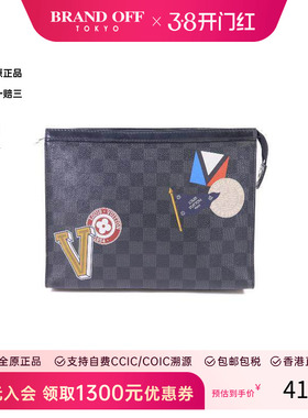 中古LV路易威登女包B级9新Clutch bag手拿包涂层/防水帆布手拿包