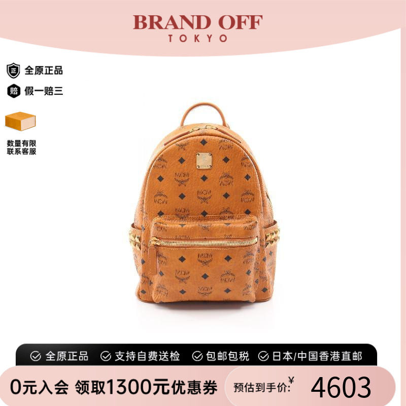 中古MCM双肩包レディース牛皮