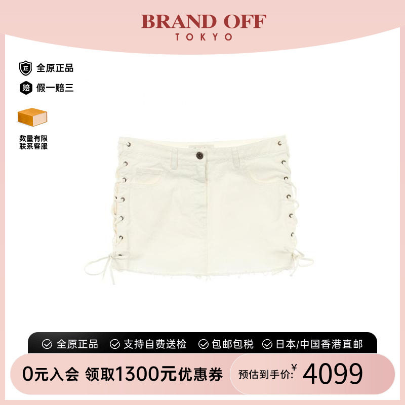 中古MiuMiu缪缪裙子レディース