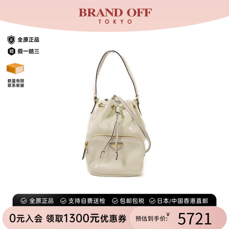中古Prada普拉达斜挎包