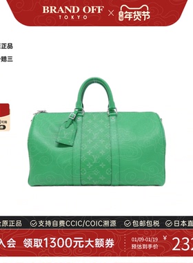 中古LV路易威登女包A级95新Taiga Llama Keepall 45 绿色波士顿包