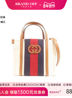中古Gucci古驰女包A级95新shoulder bag斜挎包帆布斜挎包白色HK