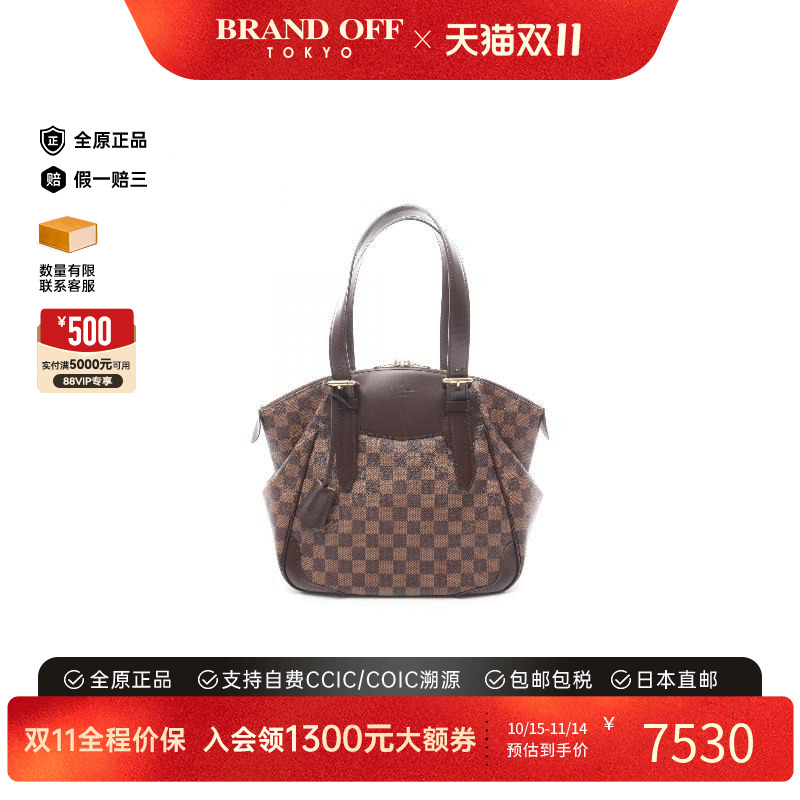 中古LV路易威登单肩包レディース