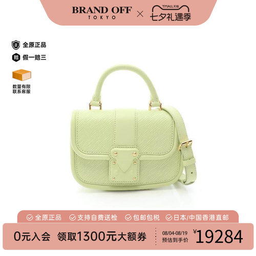 中古LV路易威登斜挎包レディース