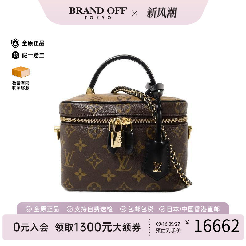 中古LV路易威登斜挎包レディース