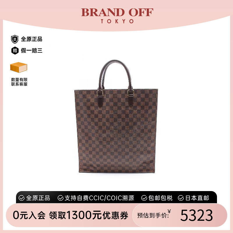 中古LV路易威登托特包