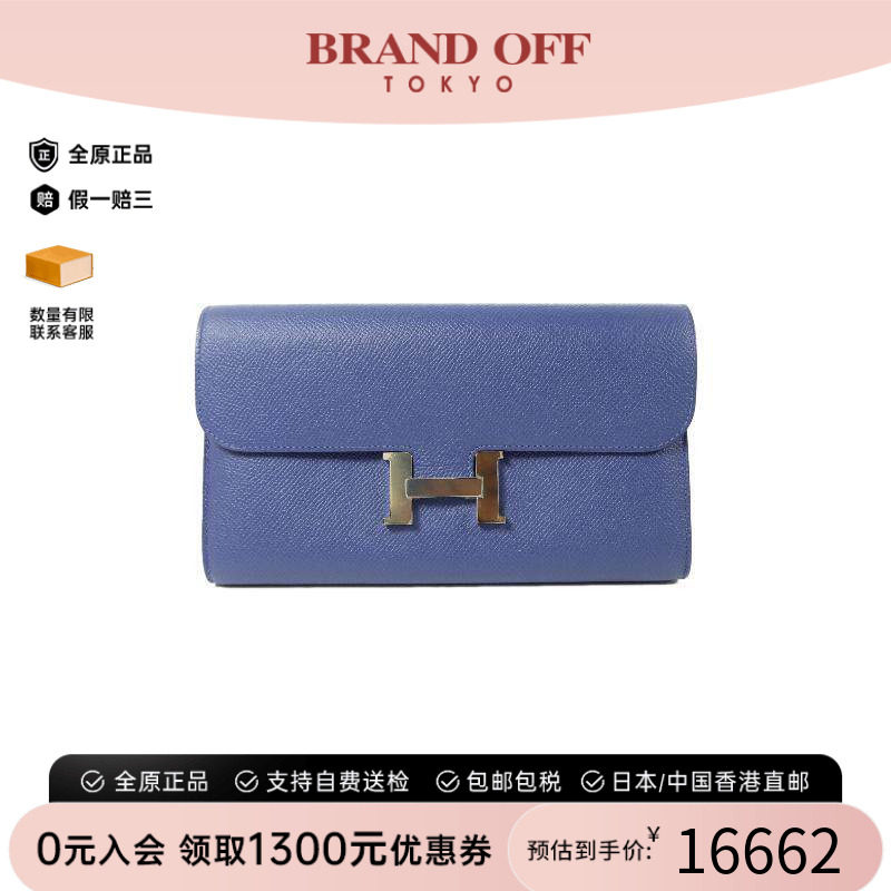 中古Hermes爱马仕长钱包