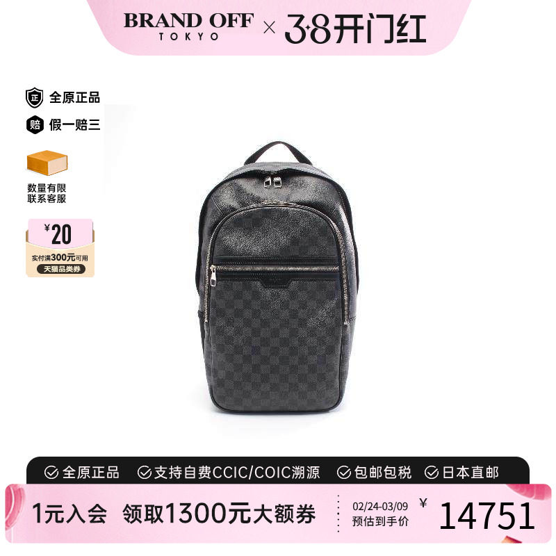 中古LV路易威登男包A级95新Backpack背包涂层/防水帆布双肩包黑色