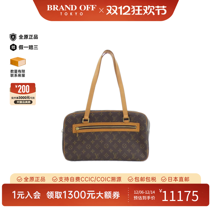 中古LV路易威登女包A级95新Cité开口笑老花单肩包经典BRANDOFF