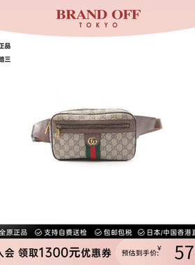 中古Gucci古驰女包A级95新waist bag腰包涂层/防水帆布腰包浅褐色