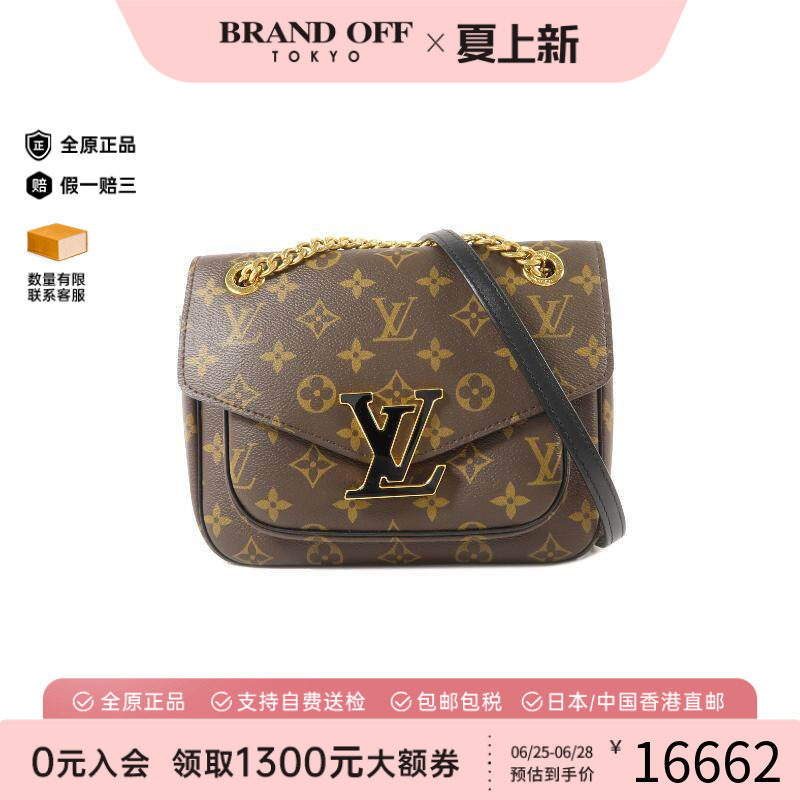 中古LV路易威登斜挎包レディース