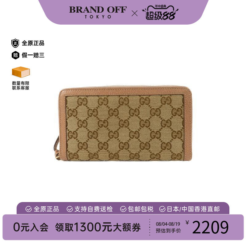 中古Gucci古驰长钱包レディース