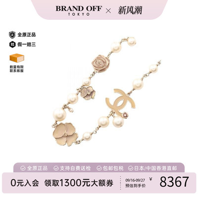 中古Chanel香奈儿项链レディース