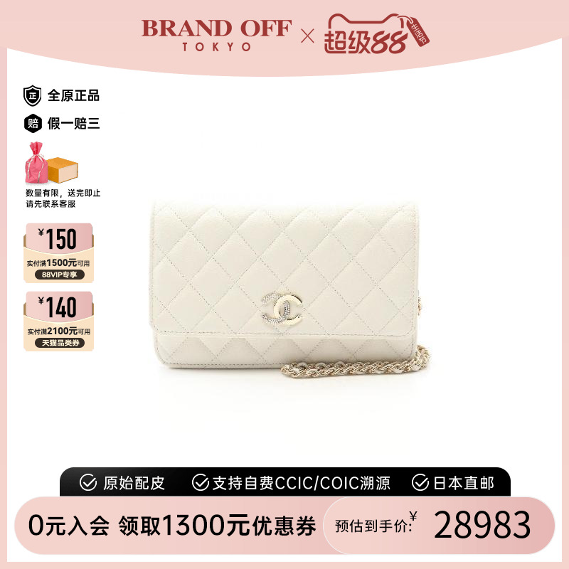 中古Chanel香奈儿斜挎包